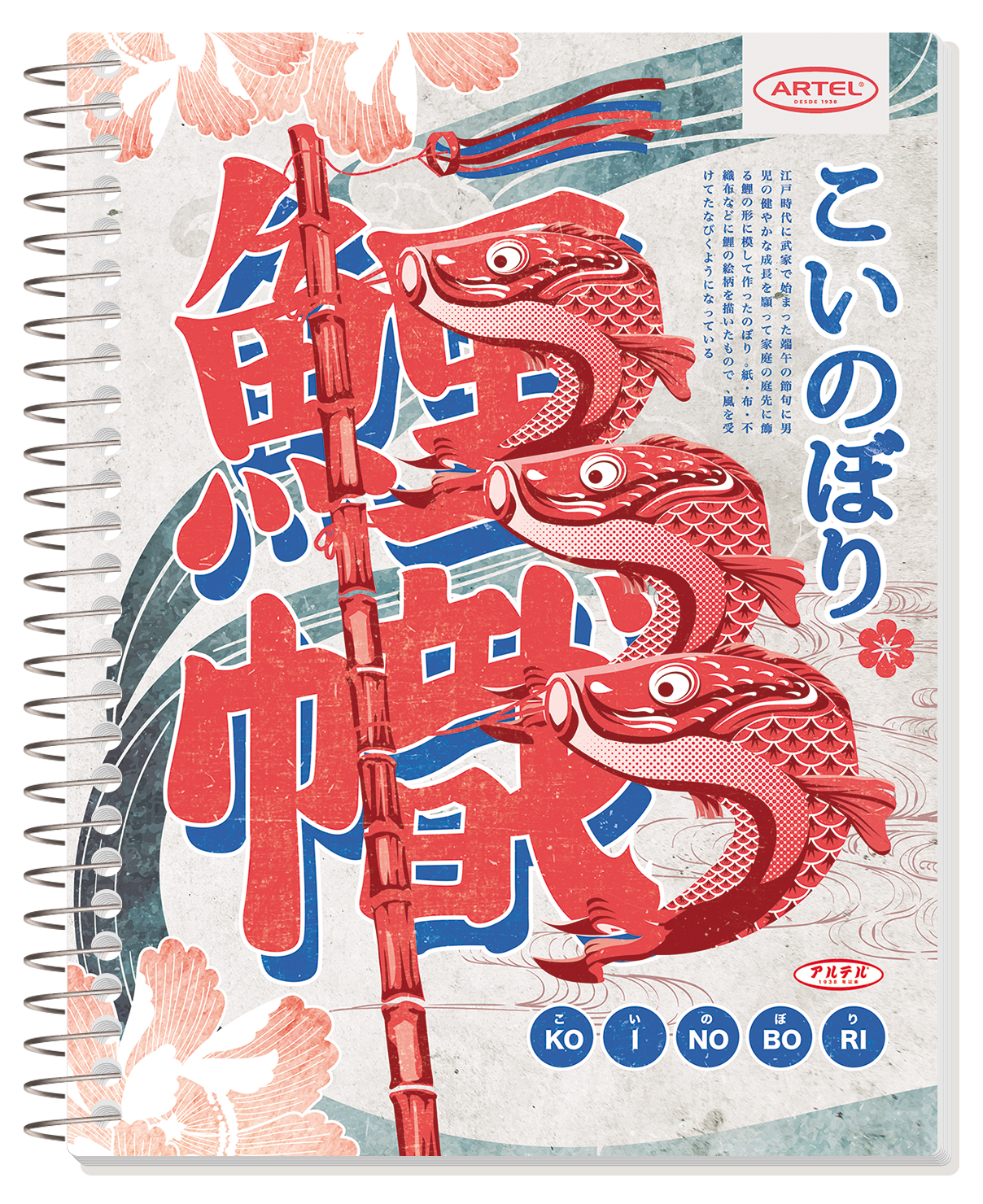 Cuaderno Especial Artel 150 Hojas 7Mm Nipon