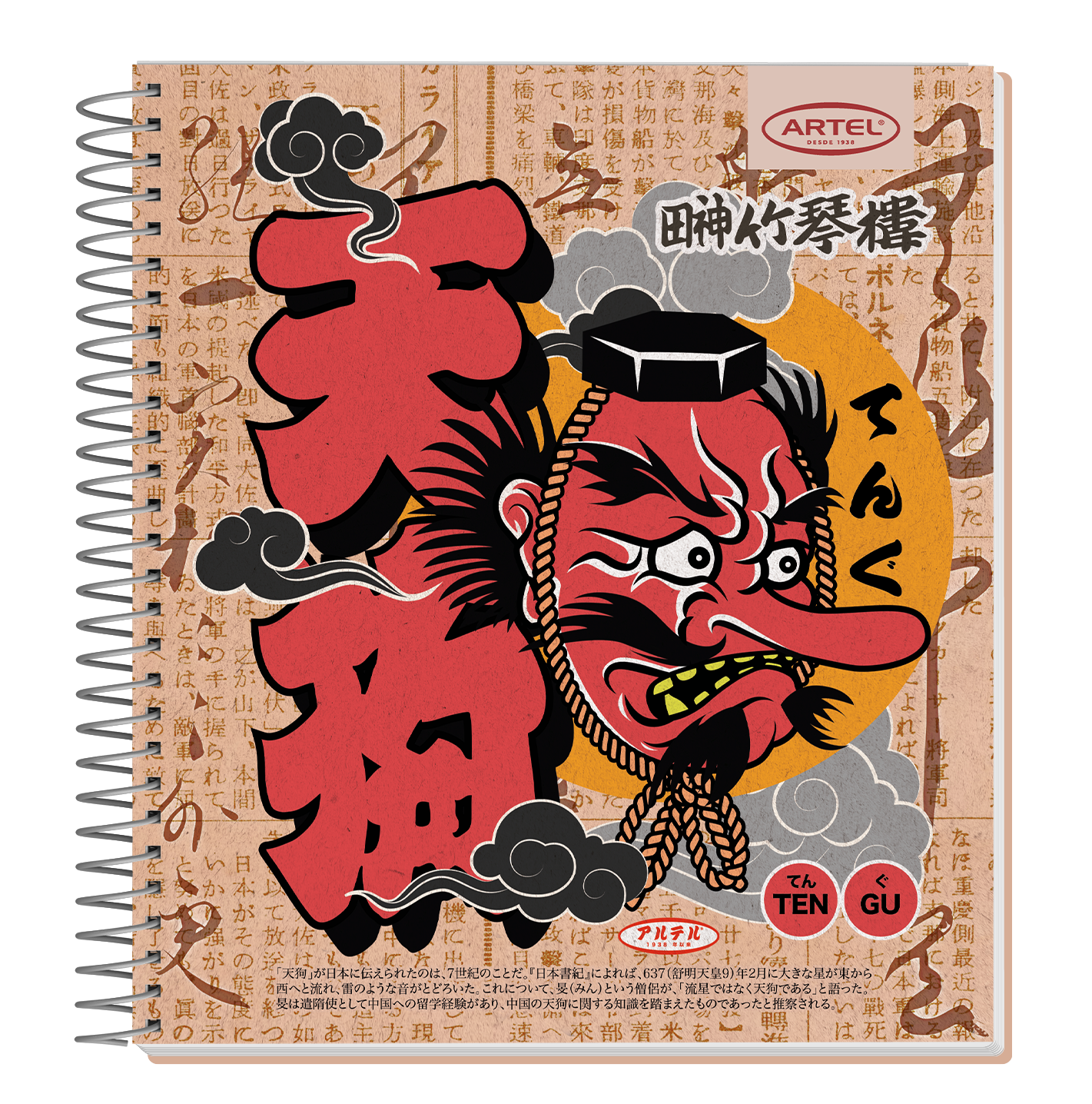 Cuaderno Book Artel 120 Hojas Nipon 7Mm