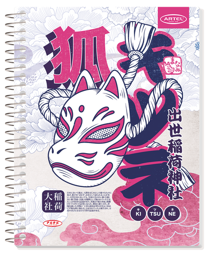 Cuaderno Especial Artel 150 Hojas 7Mm Nipon