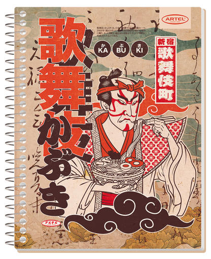 Cuaderno Especial Artel 150 Hojas 7Mm Nipon