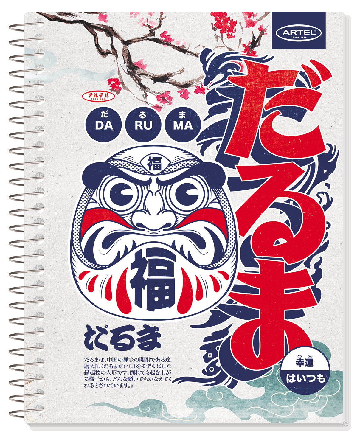 Cuaderno Especial Artel 150 Hojas 7Mm Nipon