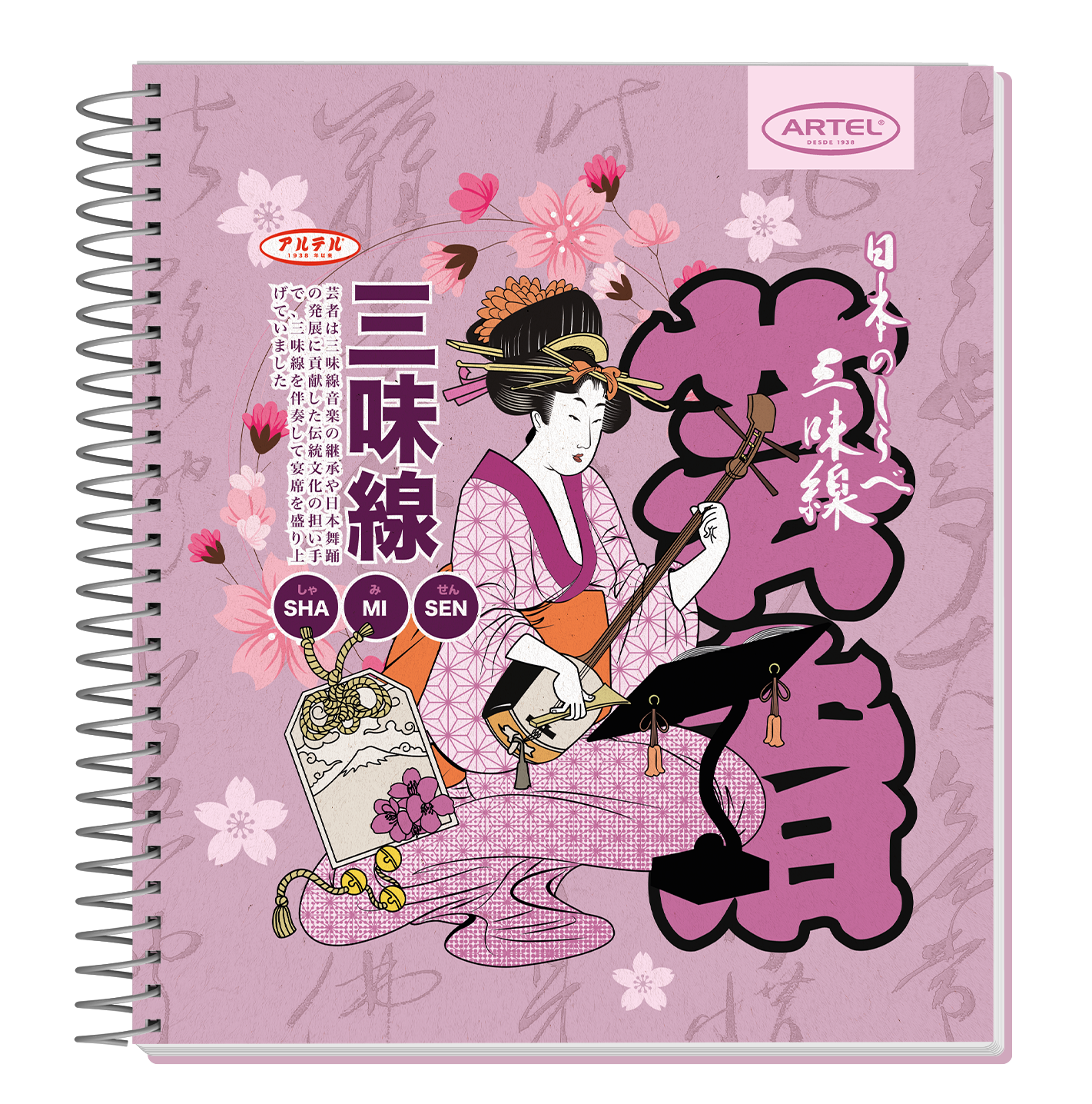 Cuaderno Book Artel 120 Hojas Nipon 7Mm